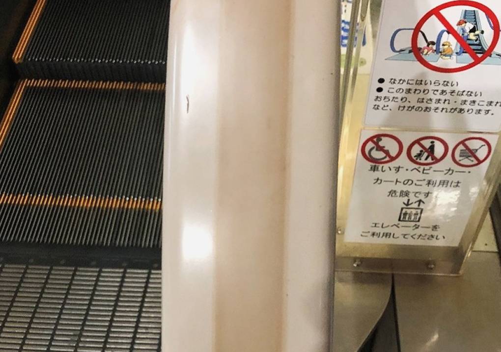 エスカレーターベルト